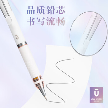 晨光(M&G)文具优品系列防断芯自动铅笔 0.5mm低重心超稳定活动铅笔 学生考试书写作图专用 单支装AMPJ6915A