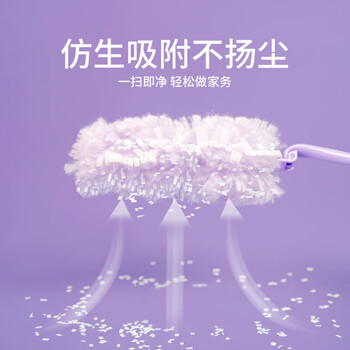 BeeSurg 秉秀除尘掸泡泡掸子仿生吸附灰尘掸可折叠不扬尘抗菌清洁替换掸头6个