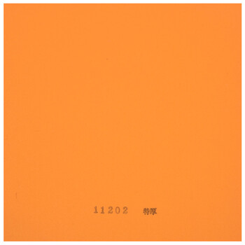 斯帝卡STIGA  乒乓球胶皮套胶MANTRA PRO M咒语梵语II代 红色2.1