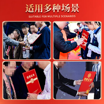 嘉然恒荣誉证书可定制外壳附赠内芯企业单位年会优秀员工荣誉表彰奖状获奖颁奖典礼品 绒面6K 1本+2内芯