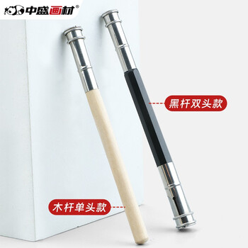 中盛画材 铅笔延长器3支装双头短铅笔套延长器彩铅增长接笔器素描笔延笔器延长杆笔杆加长杆美术专用笔套美术写生