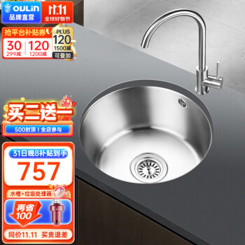 厨房水槽单槽圆品牌及商品- 京东