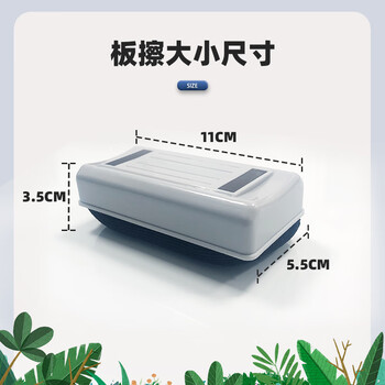 BBNEW 绒布白板擦3个装 磁性可吸附 黑板擦白板擦两用 NEWC01 BBNEW 绒布白板擦3个装 磁性可吸附 黑板擦白板擦两用 NEWC01