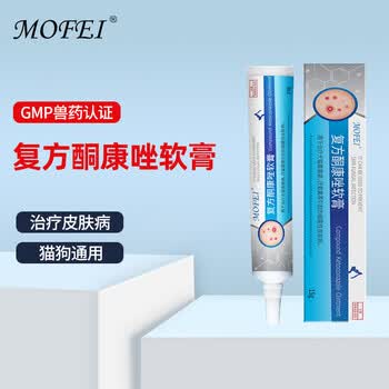 Mofei15g 支 Mofei复方酮康唑软膏15g 支宠物皮肤病药膏外用猫癣药狗藓真菌克星感染掉毛湿疹发红药膏兽药字犬猫通用 行情报价价格评测 京东 Mofei15g 支 Mofei复方酮康唑软膏15g 支宠物皮肤病药膏外用猫癣药狗藓真菌克星感染掉毛湿疹发红药膏兽药字犬猫通用 行情报价价格评测 京东