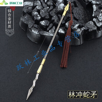 水浒传影视周边兵器 霹雳火秦明狼牙棒金属武器金属模型合金摆件 林冲