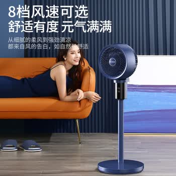 美菱（MeiLing）空气循环扇/家用电风扇落地客厅台立两用摇头轻音低噪节能立式交流定频电扇MPF-DX501R遥控香薰款
