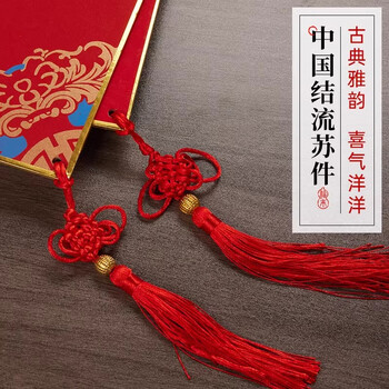 玉水湖福字斗方硬卡加厚蜡染空白斗方书法毛笔新年中国结挂饰写福字卡纸2026新款福卡挂件 宫廷彩绘小号