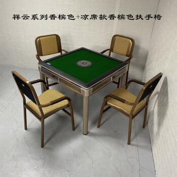 最新版带麻将机的餐桌图片
