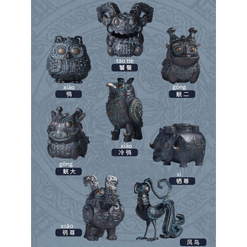 52toys国潮青铜小分队盲盒超活化考古手办公仔摆件饕餮模型 牺尊(拆盒