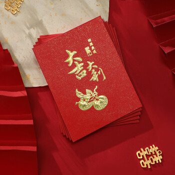 得印（befon）结婚堵门迷你小红包个性创意利是封奖字企业开业压岁红包30个装9929