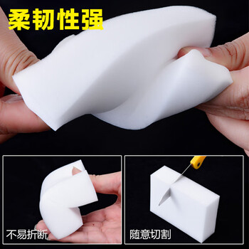 雅高抹布10*6*2CM80片装纳米海绵布魔力擦神奇去油污厨房洗碗百洁布