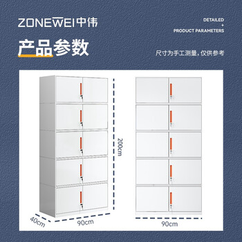 中伟（ZHONGWEI）文件柜办公柜铁皮柜资料柜档案柜储物拆装柜分五节橘色拉手加厚款