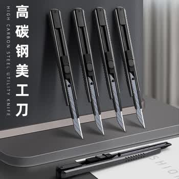 金值自动锁定美工刀2把10刀片金属小号30°高碳钢美术手工墙纸壁纸贴膜刀介刀雕刻刀裁纸刀30度