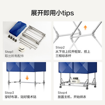 艾美特（AIRMATE）【免安装】烘干机家用干衣机烘衣机暖风机485L双层衣柜式定时婴儿内衣消毒机小型风干机 HG15-K11
