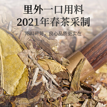 传奇会茶叶白茶传奇一号系列福鼎白茶白牡丹源产老白茶500g自己喝送礼