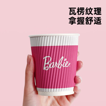 宜洁（yekee）一次性杯子280ml 加厚杯子24只家用商务办公水杯Y-8085