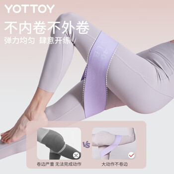 yottoy弹力圈带女健身阻力带翘臀拉伸深蹲力量训练瑜伽拉力带 浅云灰