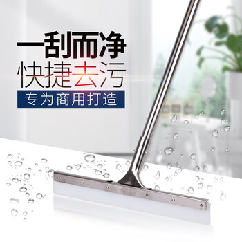 奥伊达地刮地面刮水器商用大号60cm硅胶拖把卫生间地挂酒店推刮地板刮刀