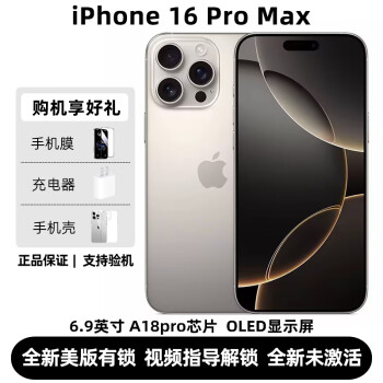 Apple二手手机支架- 京东 Apple二手手机支架- 京东