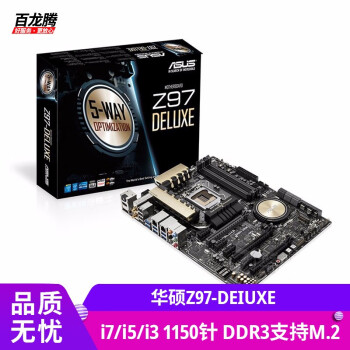 ASUS Z97 DELUXE - 京东