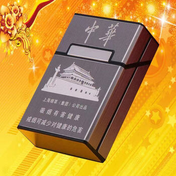 20支装烟盒磁铁翻盖软硬包铝合塑料防潮烟盒支持个签名定标20只粗烟