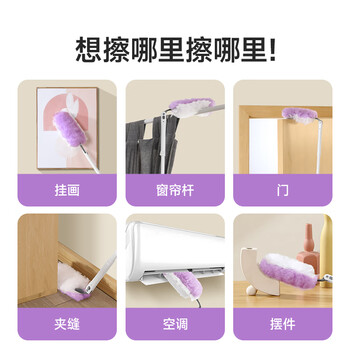 美丽雅静电除尘掸1手柄+12替换头长柄可伸缩鸡毛掸子扫灰床底清扫神器