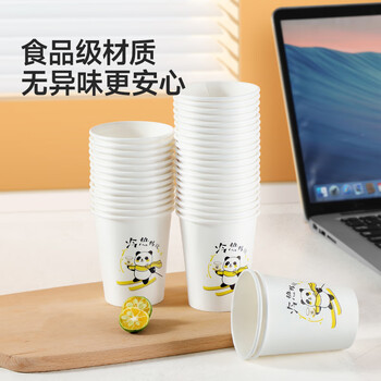 美丽雅纸杯210ml*80只一次性杯子大号 双层加厚挺阔耐热防漏商务居家用