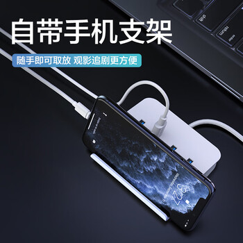 品胜 USB3.0分线器4口高速拓展HUB一拖四usb集线器usb3.0扩展坞延长线转换器台式机电脑笔记本通用 1.5米