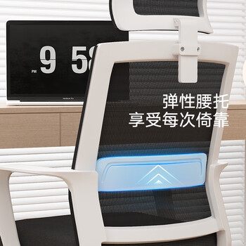 奈高电脑椅转椅家用人体工学椅子办公椅学习书房电竞游戏椅子白框黑网