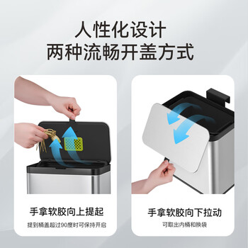 EKO壁挂垃圾桶7L雅钢家用带盖不锈钢厨房卫生间大号张若昀推荐9008