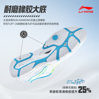 李宁（LI-NING）乒乓球鞋男女同款鹰眼2.0PRO减震防滑透气耐磨比赛训练运动鞋 36 