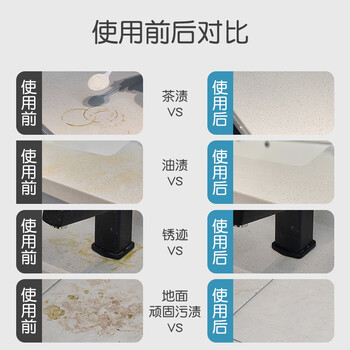 HAUNEK大理石材清洁粉厨房石英石台面瓷砖强力去污人造石岩板渗色清洗剂