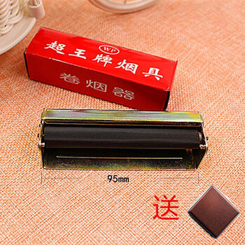 金属卷器手工卷烟机长度70/84/95mm卷烟神器 95mm金属卷器(细支) 烟盒