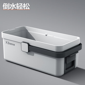 大卫手提式拖把桶13L大容量清洗桶加厚大号水桶长方形可手提R2