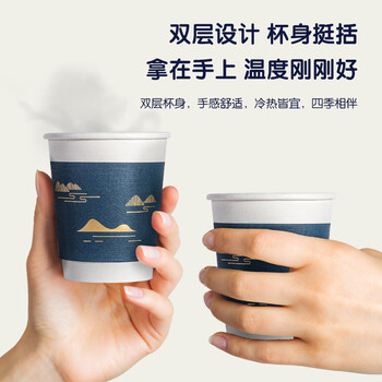 得力（deli）纸杯一次性水杯子加厚烫金压纹高端商务 蓝色 50只280ml
