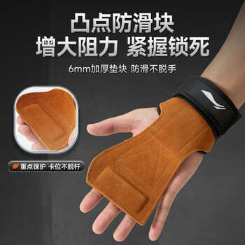 李宁硬拉助力带健身手套男握力带单杠引体向上辅助助力带护掌护腕