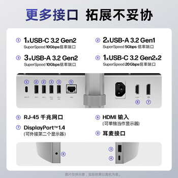 惠普旗舰一体机 EliteOne 870 G9 台式电脑 27英寸 2K触摸屏 B&O音响 (i9-14900 32G 2T) 商用