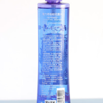 隆力奇 驱蚊花露水 薰衣草香型喷雾(PET瓶BB版)195ml*2瓶 防蚊止痒舒缓