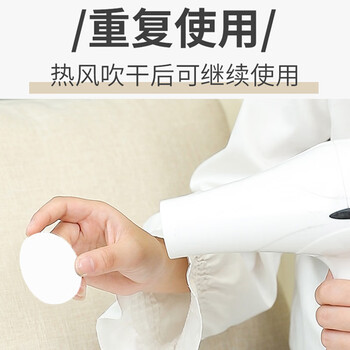 星坊床单固定器被子沙发套固定贴神器地毯坐垫魔术贴【6cm*30对白色】 星坊床单固定器被子沙发套固定贴神器地毯坐垫魔术贴【6cm*30对白色】