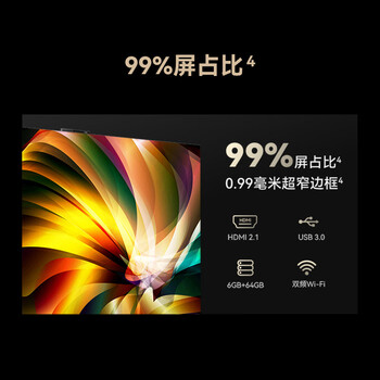 华为智慧屏 V5 Pro 85英寸  Mate 80投屏搭档 灵犀指向遥控MiniLED 电视机一级能效HD85ARKA