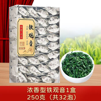 新茶浓香型兰花香乌龙茶独立小包装礼盒装250g安溪铁观音浓香型一盒