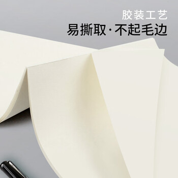 维克多利a4草稿纸40张5本加厚空白草稿本小学生初中生高中大学考研演算验算纸学生稿纸本子【全网低价】