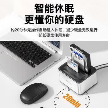 迷虎双盘位底座3.5寸台式SATA机械固态机移动硬盘盒脱机对拷外接盒读取器 X5S