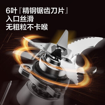 美的（Midea）MJ-CBL1096破壁机家用轻音榨汁机绞肉馅机智能预约婴儿辅食早餐机免洗多功能