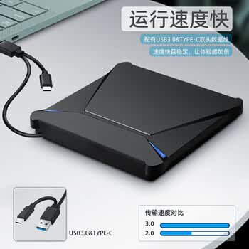 纽曼(Newmine)usb光驱外置光驱 外置DVD刻录机 移动光驱 cd/dvd外接光驱 笔记本台式机通用兼容Windows/苹果 纽曼(Newmine)usb光驱外置光驱 外置DVD刻录机 移动光驱 cd/dvd外接光驱 笔记本台式机通用兼容Windows/苹果