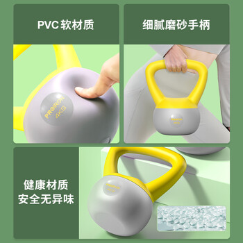 PROIRON普力艾 软壶铃 男女士提壶哑铃壶健身壶铃软底壶铃不怕摔 4KG PROIRON普力艾 软壶铃 男女士提壶哑铃壶健身壶铃软底壶铃不怕摔 4KG