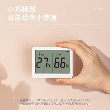 得力(deli)室内温湿度表 LCD\电子温湿度计老人儿童礼物生日礼品带背光功能 婴儿房办公用品 白色LE501-WH 得力(deli)室内温湿度表 LCD\电子温湿度计老人儿童礼物生日礼品带背光功能 婴儿房办公用品 白色LE501-WH