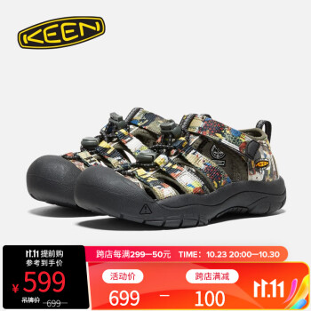 keen h2价格报价行情- 京东