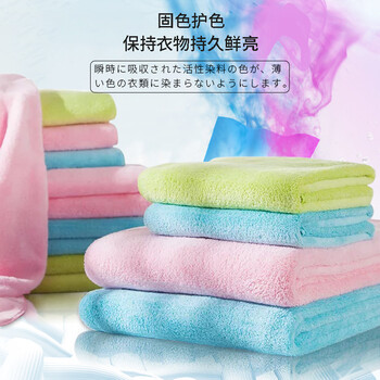 kinbata防串色洗衣片85片吸色片防染色洗衣片色母片 kinbata防串色洗衣片85片吸色片防染色洗衣片色母片