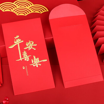 Touch Fish千元红包信10个装 新年2026马年春节结婚生日周岁送礼 平安喜乐